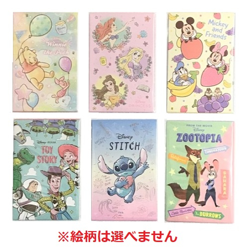 ポチ袋ＤＣ　ＤＰアソートファンシー ３枚入