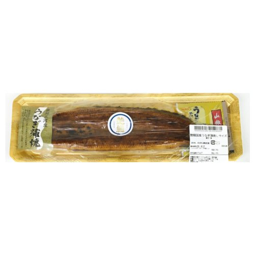 艶鰻国産うなぎ蒲焼Ｌサイズ真空 １尾