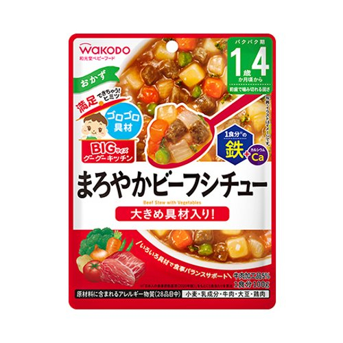 ＢＩＧサイズのグーグーキッチンまろやかビーフシチュー（１歳４ヶ月頃から）４９８７２４４１９６８３５ １００Ｇ