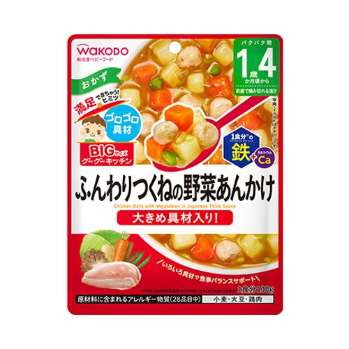 ＢＩＧサイズのグーグーキッチンふんわりつくねの野菜あんかけ（１歳４ヶ月頃から）４９８７２４４１９６８４２ １００Ｇ