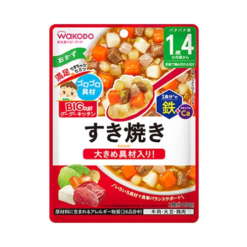 ＢＩＧサイズのグーグーキッチンすき焼き（１歳４ヶ月頃から）４９８７２４４１９６８５９ １００Ｇ