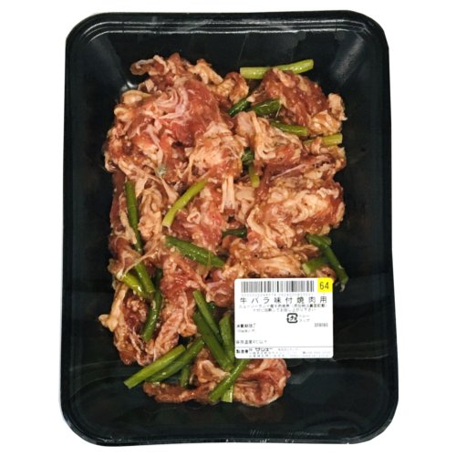 ＮＺ産ほか　牛バラ味付焼肉用 ５７０Ｇ
