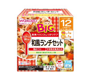Ｗ栄養マルシェＢＩＧ和風ランチセット（１２ヶ月頃〜）ＪＡＮ４９８７２４４１７７８３４ ◆１２ヶ月