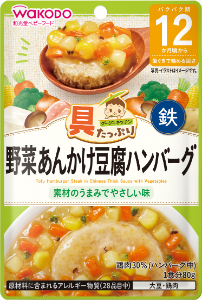 具たっぷりグーグーキッチン野菜あんかけ豆腐ハンバーグ（１２ヶ月頃から）ＪＡＮ４９８７２４４１９６０９５ ８０Ｇ