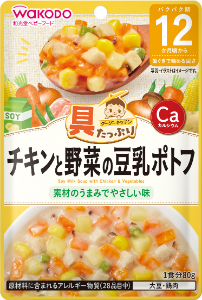具たっぷりグーグーキッチンチキンと野菜の豆乳ポトフ（１２ヶ月頃から）４９８７２４４１９６１４９ ８０Ｇ