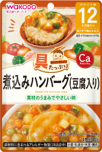 具たっぷりグーグーキッチン煮込みハンバーグ（１２ヶ月頃から）４９８７２４４１９６１５６ ◆８０Ｇ