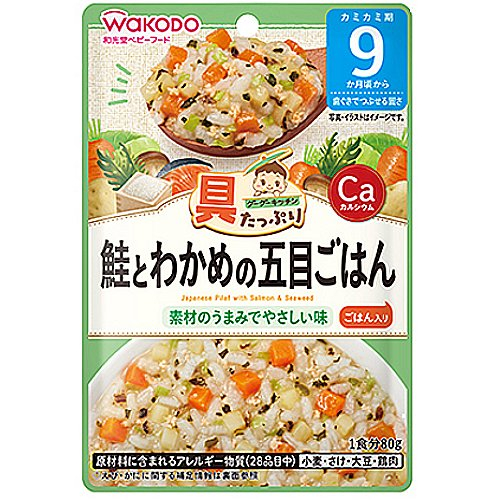 和光堂グーグーキッチン鮭とわかめの五目ごはん（９ヶ月頃から）ＪＡＮ４９８７２４４６００９３６ ◆８０Ｇ