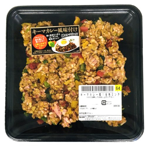 キーマカレー風！合挽ミンチ ２９０ｇ