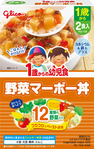 １歳からの幼児食野菜マーボー丼ＪＡＮ４９８７３８６４２４０２５