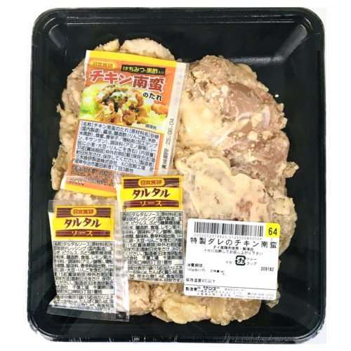 特製ダレのチキン南蛮 ４４０Ｇ