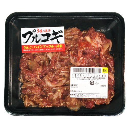 ＮＺ産ほか　３種の果汁牛プルコギ焼肉 ２１０Ｇ