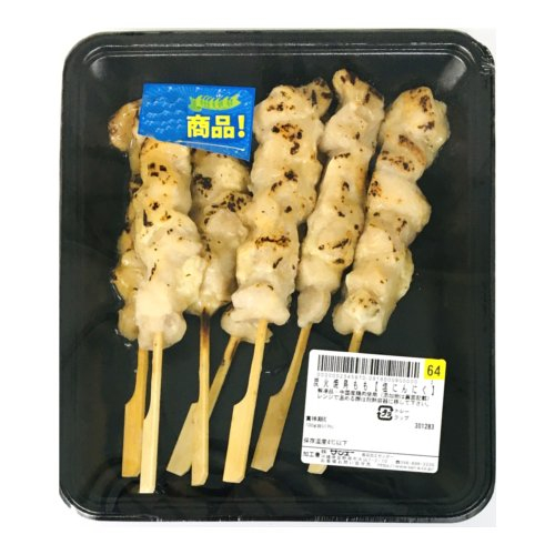 炭火焼鳥もも【塩にんにく】 ７本入り