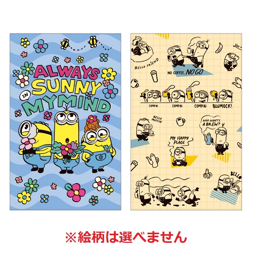 ポチ袋　ミニオンズ ３枚入