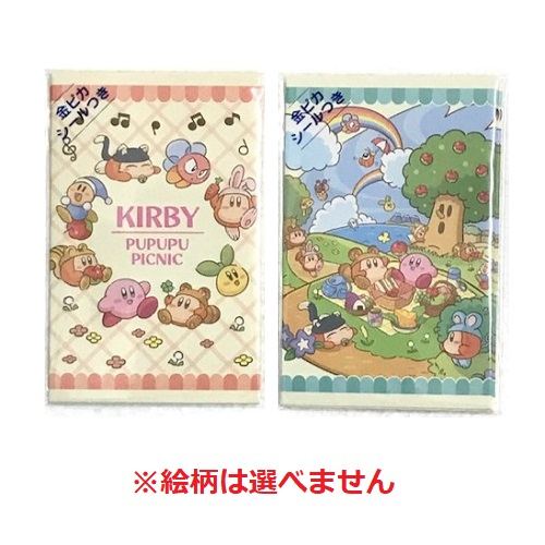 ポチ袋　星のカービィ ３枚入