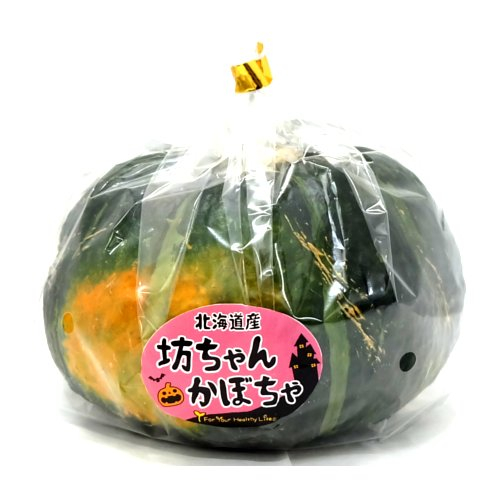 北海道産ほか 坊ちゃんかぼちゃ （1玉）