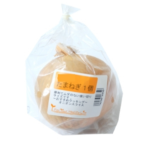 北海道産ほか □たまねぎ １玉