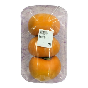 福岡産ほか 富有柿３個パック １パック