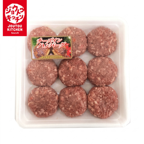 ▽サンエーオリジナルお弁当用チーズインハンバーグ【※加工日を合わせ２日賞味期限】 ９個入