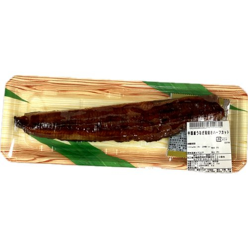 中国産　鰻蒲焼　カット １パック