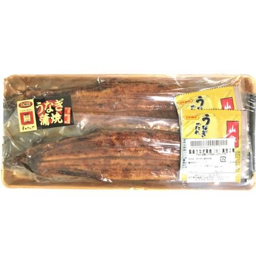 ■国産うなぎ蒲焼（Ｍ）真空　２尾