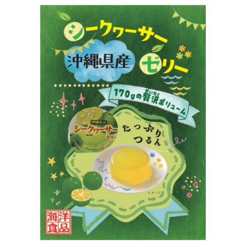 ■クロレラ　シークヮーサーゼリー １７０ｇ