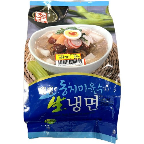 □【賞味期限２０２６．７】李家トンチミ冷麺セット ＜２人前＞