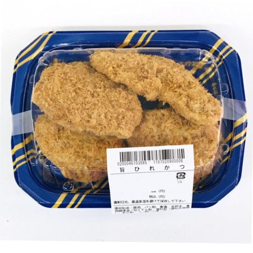 旨ひれかつ パック