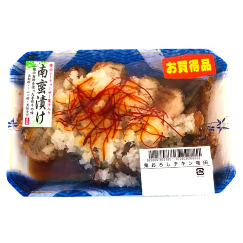 □鬼おろしチキン竜田 １パック