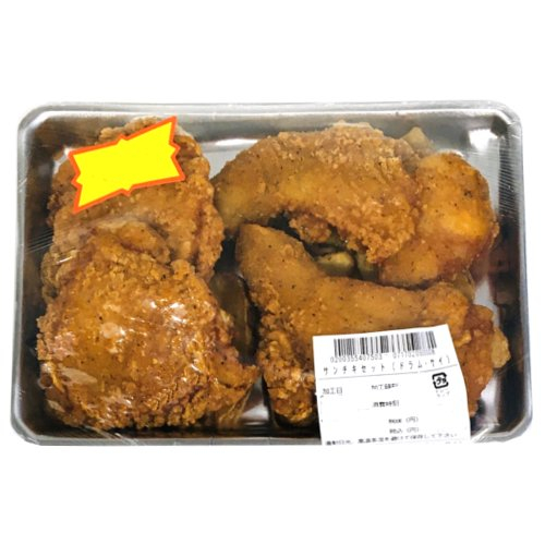 サンチキセット（ドラム・サイ） １パック