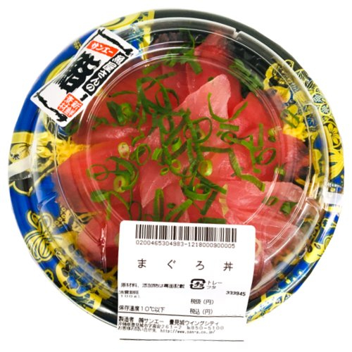 □まぐろ丼 1パック