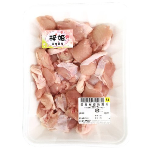 □（グラム売）国産桜姫鶏肩肉 約５７０ｇ