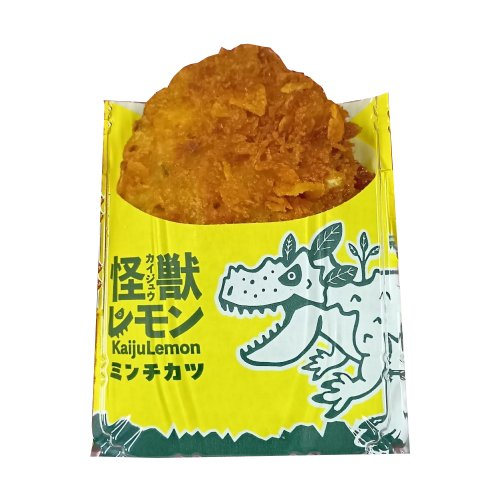 ■●【土・日曜限定】怪獣レモンミンチカツ 1パック