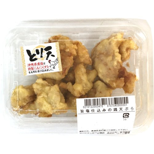 ■●【月・火曜限定】（グラム売）旨塩仕込みの鶏天ぷら 約150ｇ