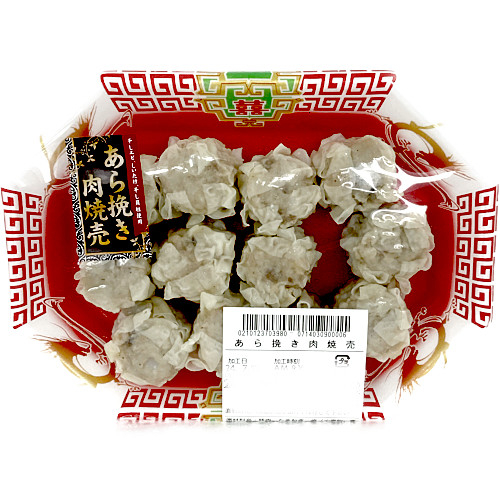 あら挽き肉焼売 ハ゜ック