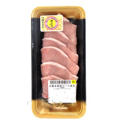 ■沖縄産　豚ロース焼肉用（生姜焼用） 約１５０ｇ