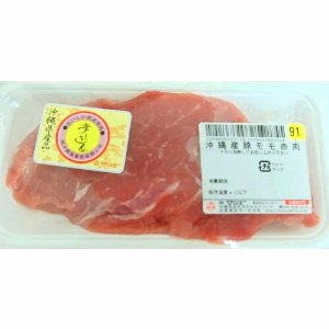 □（グラム売）沖縄産モモ赤肉 約２００ｇ
