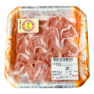 ■（グラム売）沖縄産豚ロースしゃぶしゃぶ用 約１５０ｇ
