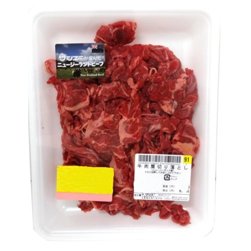 □(グラム売)ニュージーランド産ほか　牛肩切落し 約３４０ｇ