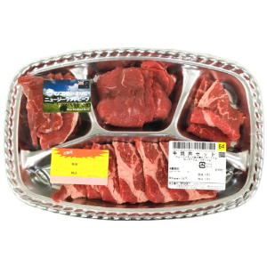 牛肉焼肉セット（ＮＺ産ほか）２〜３人前 ２７０Ｇ