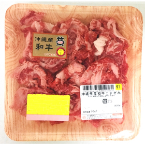 □（グラム売）沖縄県産　和牛こまぎれ 約１５０ｇ