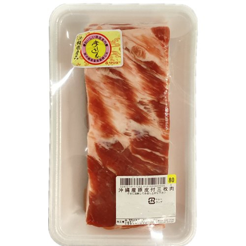 □（グラム売）沖縄産豚皮付三枚肉 約600ｇ