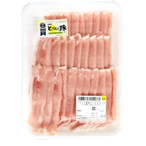 □（グラム売） アメリカ産豚ローススライス 約４８０g