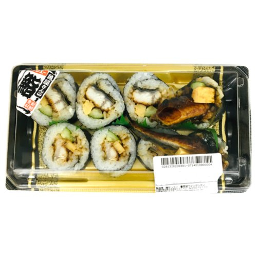 ■うなぎロール（8個入り）