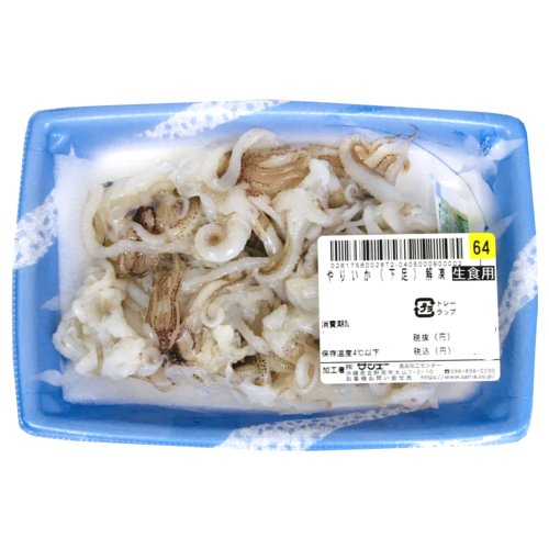 □（グラム売）やりいか（下足）解凍 約150ｇ