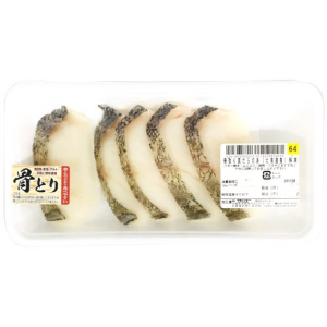 ■（グラム売）真だら切身（北海道産ほか）　解凍 約１６０ｇ