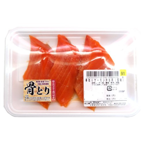 チリ産ほか □（グラム売）養殖解凍（無塩）骨取りサーモン銀鮭皮無し弁当用 約１３０ｇ
