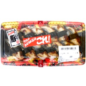 【お魚屋さんのお鮨】うなぎにぎり１４貫 １４カン