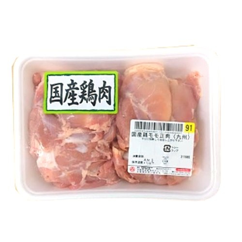 □（グラム売）国産 鶏肉モモ正肉 約６００ｇ