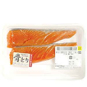 □（グラム売）銀鮭切身無塩　養殖・解凍　チリ産ほか【2枚】 約１３０ｇ