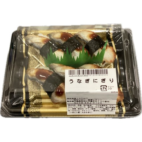うなぎにぎり ６貫